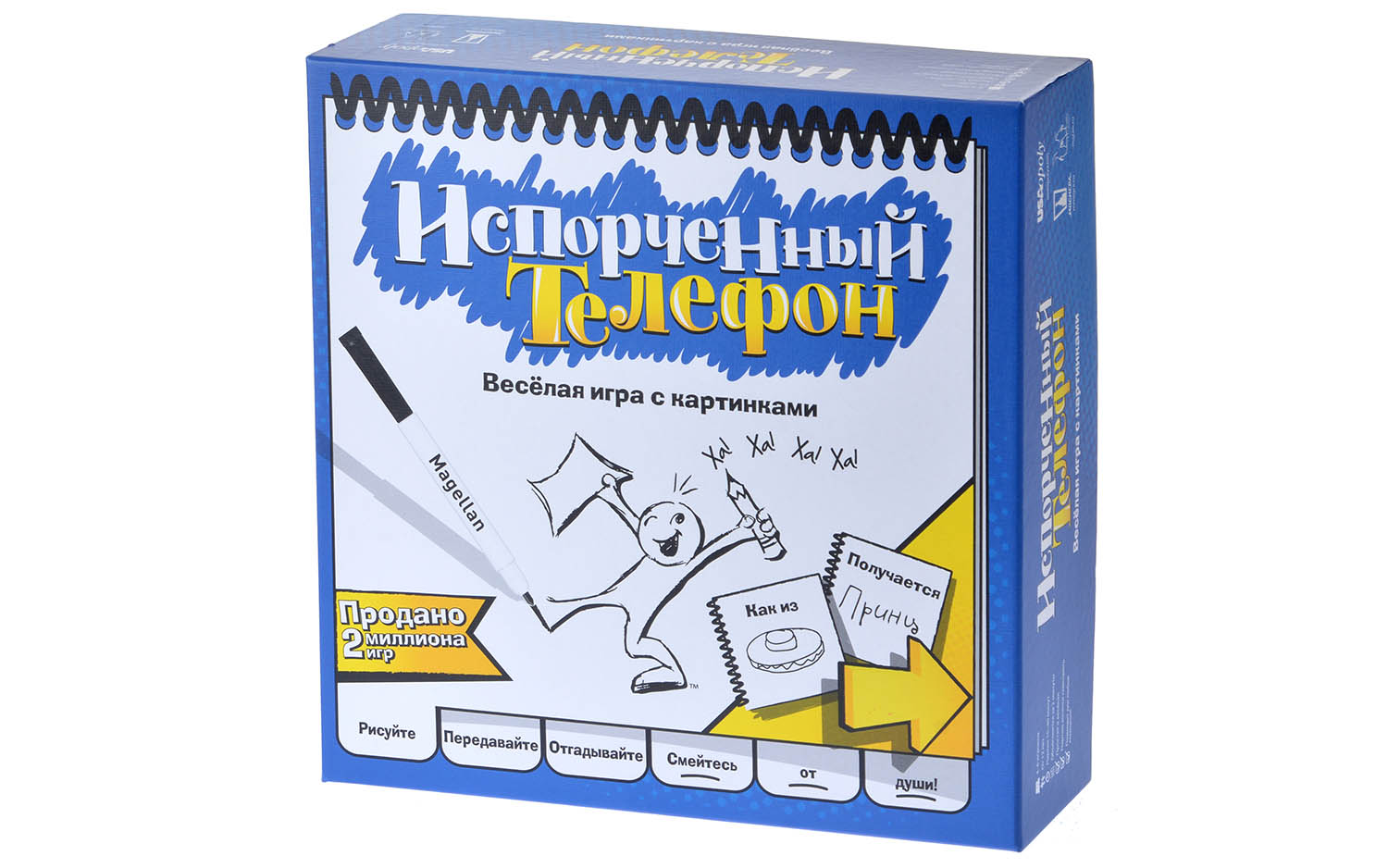 Игра испорчены телефоны