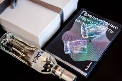 GBOX18090827 Подарочный набор "Преломляя реальность"