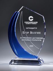 BA1AW-CLR18 Bright Awards Призы из стекла. Приз из стекла
