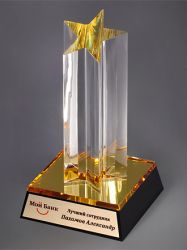 BA1AW-CLR25 Bright Awards Призы из стекла. Приз из стекла