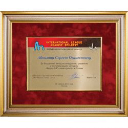 BA4AW-RED5 Bright Awards Наградные плакетки - FRAME PLATES. Декоративная плакетка - рамка
