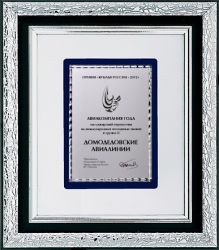 BA4AW-SLR1 Bright Awards Наградные плакетки - FRAME PLATES. Декоративная плакетка - рамка