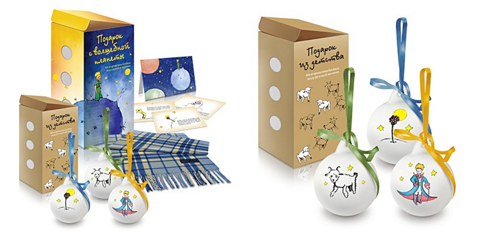 GBOX1731 Новогодний подарок из детства &laquo;С волшебной планеты&raquo;