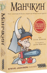 HW20041567 Hobby World. Манчкин (цветная версия, 2-е рус. изд.)