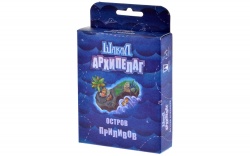 HW20041525 Magellan. Шакал Архипелаг Остров приливов