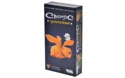 HW20041557 Hobby World. Свинтус: Злоключения