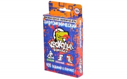 HW20041515 Magellan Крокодил. Крокодил ЦифроМемический