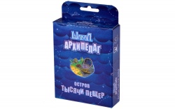 HW20041527 Magellan. Шакал Архипелаг Остров тысячи пещер