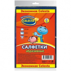 TD200418194 CELESTA Экономная Celesta. Экономная Celesta салфетки абразивные 3шт.