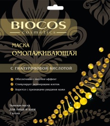 TD20041833 BIOCOS. Тканевая маска для лица и шеи Омолаживающая
