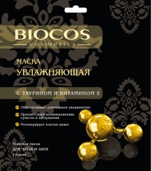 TD20041832 BIOCOS. Тканевая маска для лица и шеи Увлажняющая