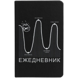 PS2102088928 Author&#39;s. Блокнот &laquo;Все плохо&raquo;, черный