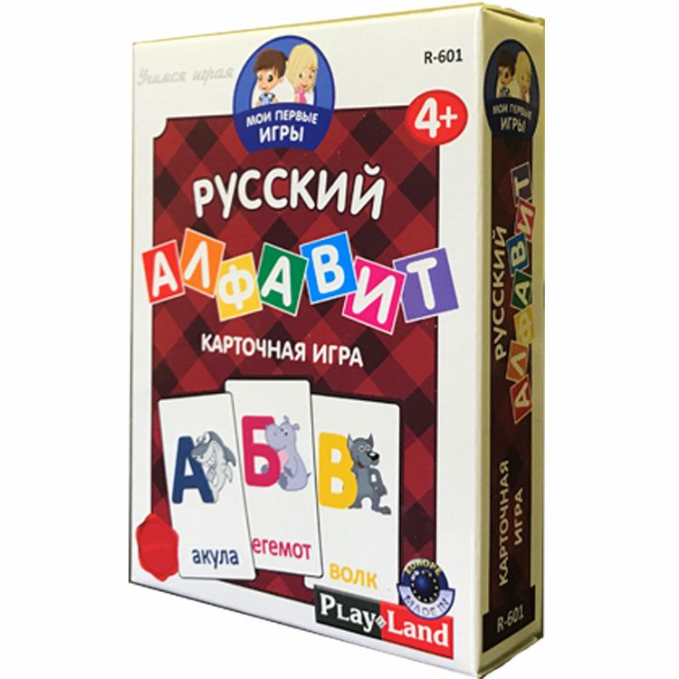 PS2102087731 Play Land. Карточная игра &laquo;Мои первые игры. Русский алфавит&raquo;