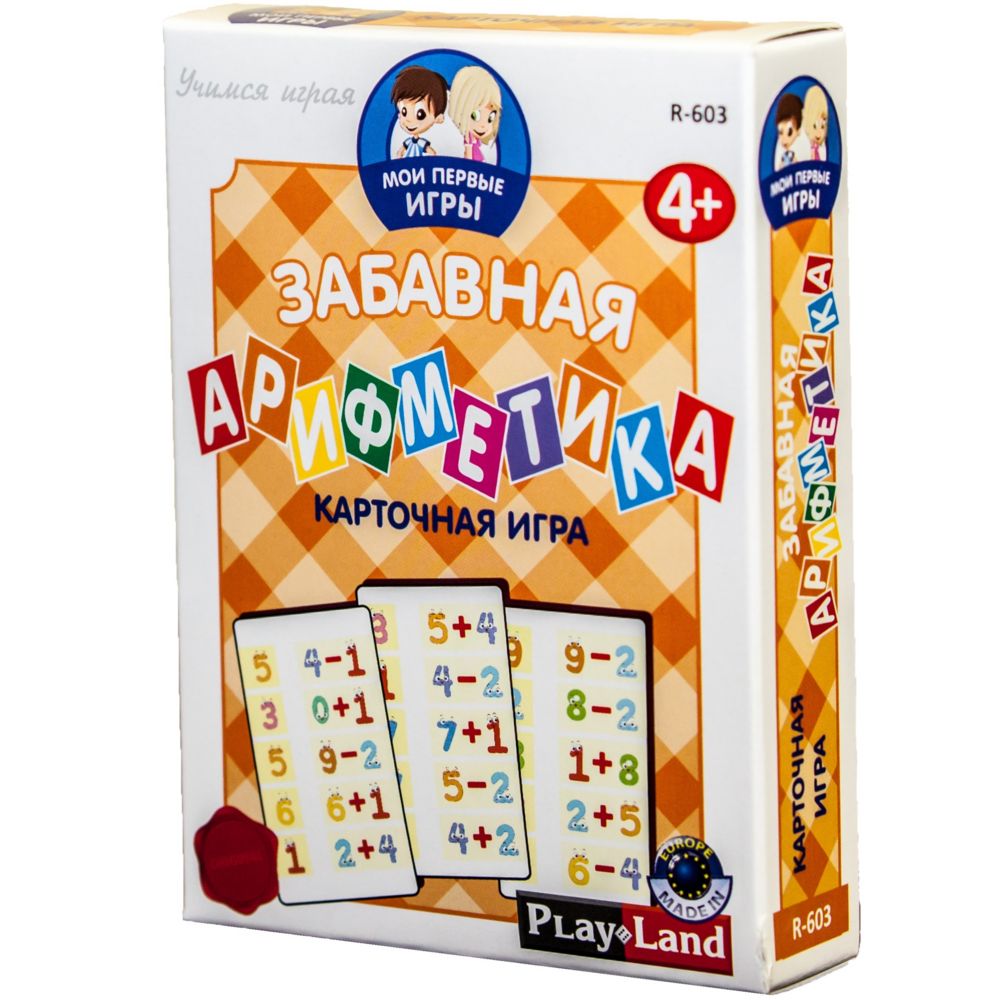 PS2102087733 Play Land. Карточная игра &laquo;Мои первые игры. Забавная арифметика&raquo;