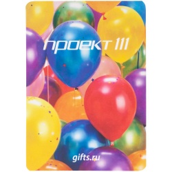 PS2203153446 Бейдж с печатью, глянцевая ламинация