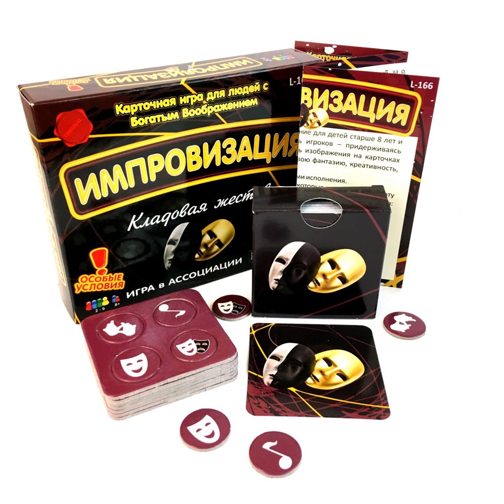 PS2102087728 Play Land. Карточная игра &laquo;Импровизация. Кладовая жестов&raquo;