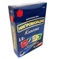 PS2102087727 Play Land. Карточная игра &laquo;Импровизация. Классик&raquo;