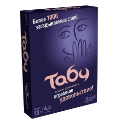 PS2011481 Hasbro. Игра настольная &laquo;Табу&raquo;