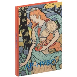 PS2203155628 Книга &laquo;Ар-нуво&raquo;