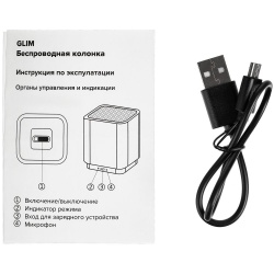 PS2011430 Беспроводная колонка с подсветкой логотипа Glim, белая