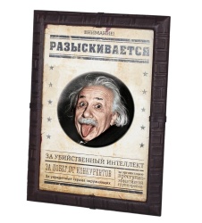 PS15097345 Авторский дизайн Знаков Внимания. Панно-фоторамка &laquo;Внимание! Розыск&raquo;, натуральная кожа