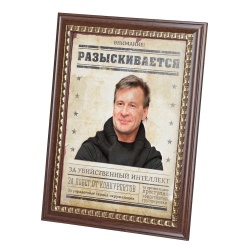 PS15097346 Авторский дизайн Знаков Внимания. Панно-фоторамка &laquo;Внимание! Розыск&raquo;, дерево