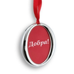 PS170102595 Philippi. Декоративное украшение со вставкой Ornament