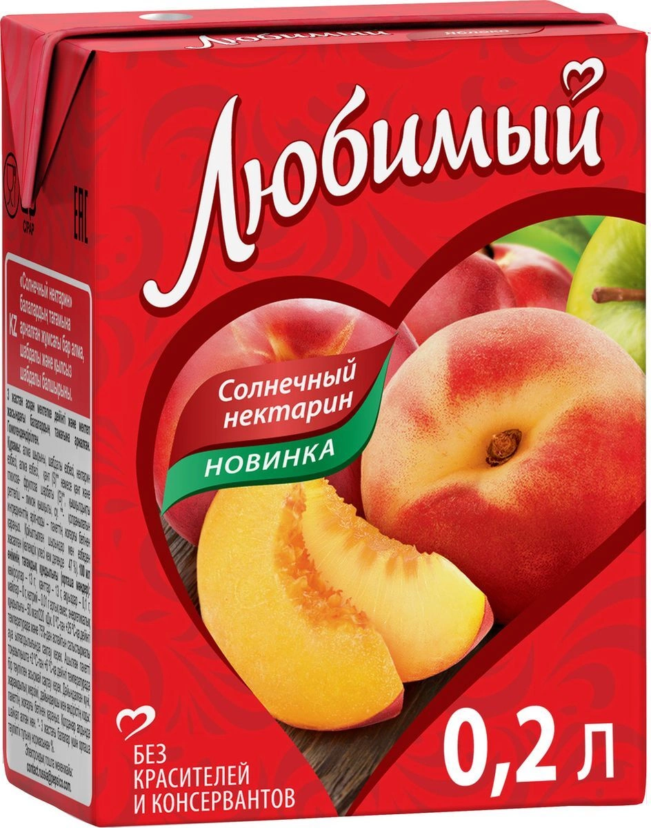 MP2004121072 0,2Л НЕКТ.ЛЮБИМ.ЯБЛПЕРСТЕТ
