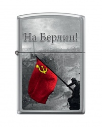 GR220119131 Zippo Классическая. Зажигалка ZIPPO На Берлин с покрытием Brushed Chrome, латунь/сталь, серебристая, 38x13x57 мм