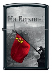 GR220119130 Zippo Классическая. Зажигалка ZIPPO На Берлин с покрытием Black Matte, латунь/сталь, чёрная, матовая, 38x13x57 мм