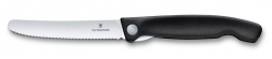 GR2109197 Victorinox SwissClassic. Нож для овощей VICTORINOX SwissClassic, складной, лезвие 11 см с волнистой кромкой, чёрный