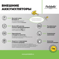 PB24090463 Portobello Elegante. Доп. ложемент для флешки Elegante, светлый