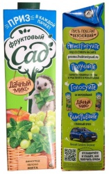 MP200412910 0,95Л НЕКТАР ФРУКТ САД ВИНОГР/ЯБЛ/МЯТА