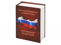 OA1W-BRN2 Часы Государственное устройство Российской Федерации, коричневый/бордовый