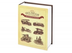 OA1W-BRN1 Часы Полная история автомобилестроения, бежевый/коричневый