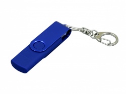 OA2003025092 Флешка с поворотным механизмом, c дополнительным разъемом Micro USB, 32 Гб, синий