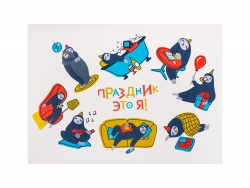 OA24082814887 Стикерпак, А5