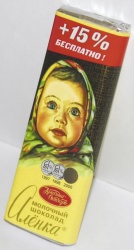 MP2004121197 Шоколад молочный АЛЁНКА, 20г