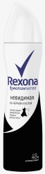 MP200412724 Антиперспирант аэрозоль REXONA Women Чистый Бриллиант, 150мл