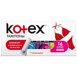MP200412713 Тампоны KOTEX super, 16 шт.