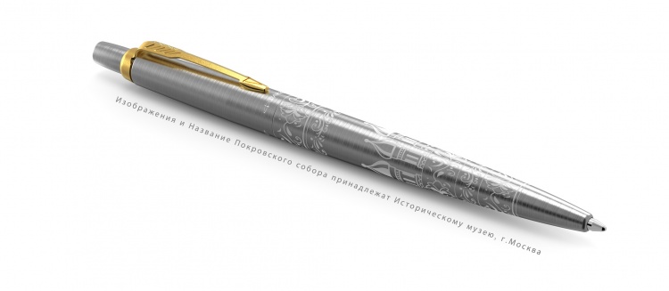 Подарочный набор: Шариковая ручка Parker Jotter Russia Steel GT и Ежедневник недатированный серый