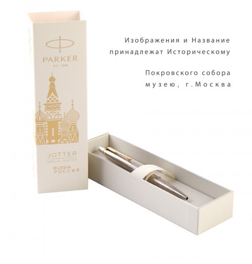 Подарочный набор: Шариковая ручка Parker Jotter Russia Steel GT и Ежедневник недатированный серый