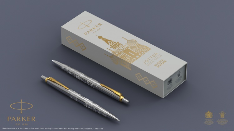 Подарочный набор: Шариковая ручка Parker Jotter Russia Steel GT и Ежедневник недатированный черный золотой срез