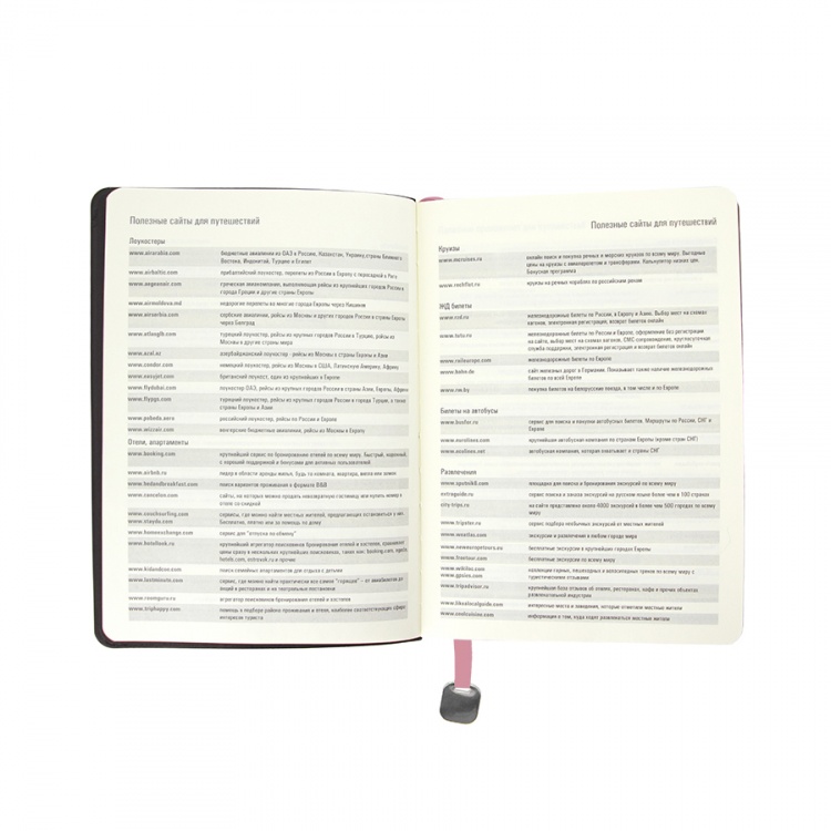 Подарочный набор: Шариковая ручка Jotter XL SE20 Monochrome в подарочной упаковке Pink Gold и Ежедневник недатированный  светло-розовый