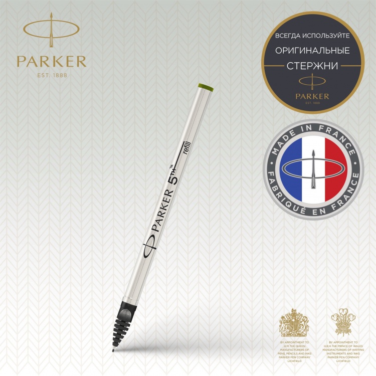 Стержень для ручки Parker 5th INGENUITY, F, цвет: оливковый