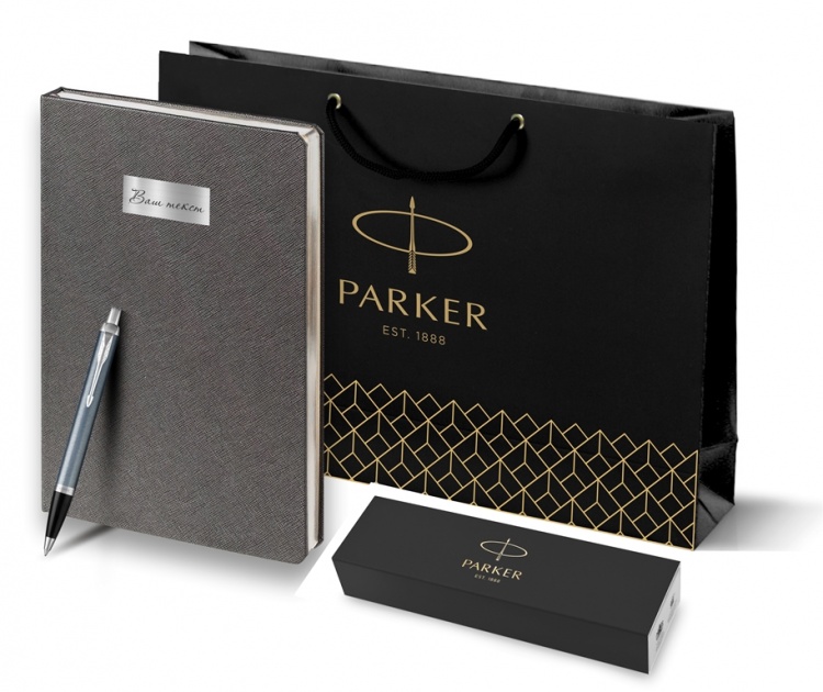 Подарочный набор: Шариковая ручка Parker IM Metal Blue Grey CT и Ежедневник недатированный серый