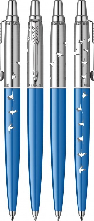 Шариковая ручка Parker Jotter Victory 80 Специальный выпуск Blue Chrom CT, стержень: Mblue в подарочной упаковке