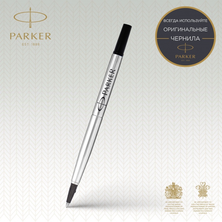 Стержень для ручки-роллера Parker Refill Roller Ball в блистере, размер: M , цвет: Black