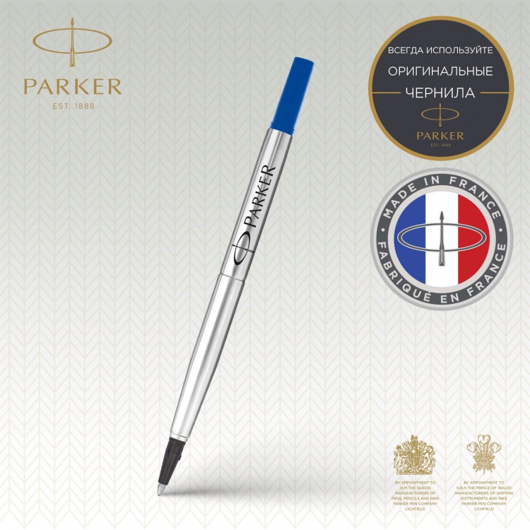 Стержень для ручки-роллера Z01, размер: средний, цвет: Blue