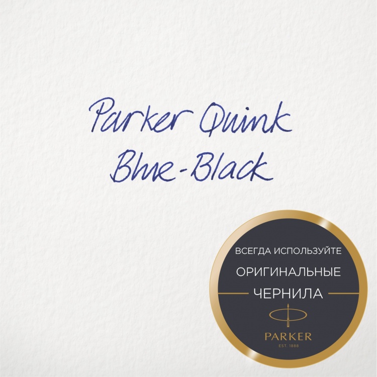 Флакон с чернилами для перьевой ручки Z13 цвет: Blue-Black